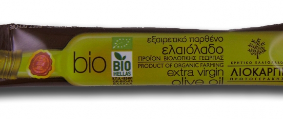 &Mu;&epsilon; &tau;&iota;&sigmaf; &mu;&epsilon;&rho;ί&delta;&epsilon;&sigmaf; &Lambda;&iota;&omicron;&kappa;ά&rho;&pi;&iota; &Beta;&Iota;&Omicron; & 0,2 &delta;ί&nu;&omicron;&upsilon;&mu;&epsilon; &lambda;ύ&sigma;&eta; &sigma;&tau;&omicron;&upsilon;&sigmaf; &chi;ώ&rho;&omicron;&upsilon;&sigmaf; &epsilon;&sigma;&tau;ί&alpha;&sigma;&eta;&sigmaf;! 